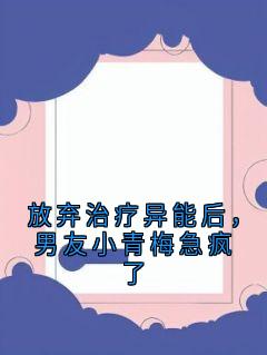 颜汐杨婉月完整未删减版在线阅读 颜汐杨婉月结局
