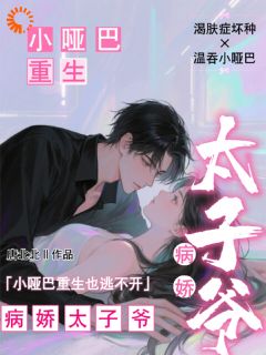 主人公姜纯熙段闻洲小说不熟？你明明是我的爱妻在线全文阅读