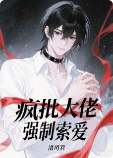 《强制标记：偏执大佬强制索爱》陆凛沈确-小说未删减阅读