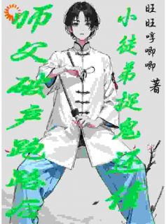 元圆胡三阳是什么小说免费版阅读抖音热文