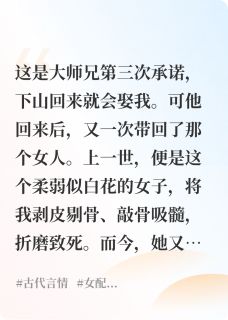 《反复重生后，我还是打不过穿书者》柳映雪巫玄明公仪复小说全章节最新阅读