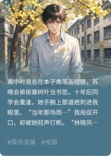 那年青春的信风