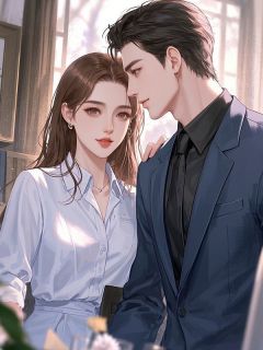 他陪学妹过第99根睫毛的生长日，我走后他悔哭了