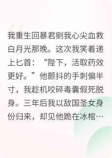折鼎