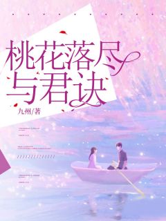 一辈子太久，我用命还