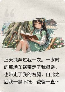 歪三观