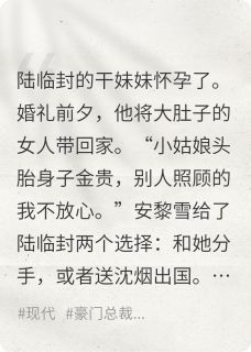 爱意催时晚风疾