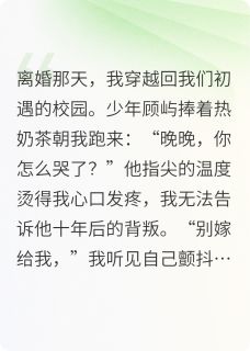 爱你，爱到不爱为止