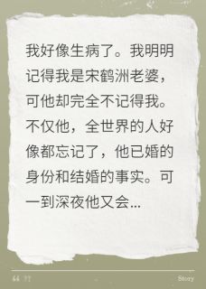 万恶的系统
