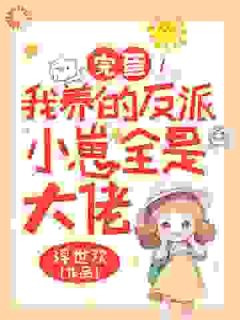 和死对头结婚沈言