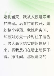 前男友变成小叔子后