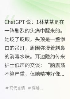 穿成霸总的早死前妻后我不想死了
