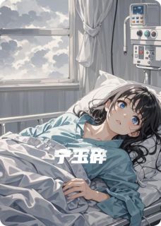 宁玉碎