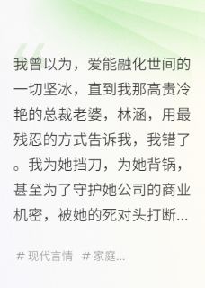 老婆，你的快递，是我的骨灰