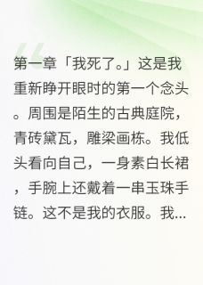我在古代走剧情