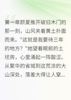 山间有你，岁月如歌