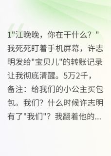 嫁给前任当后妈
