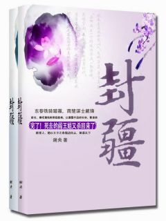 完了！死去的阎王姐又杀回来了