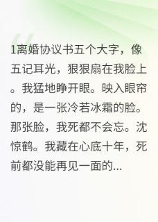 重生八零：我成了死对头的续弦