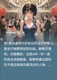 她最爱他的时候他死了