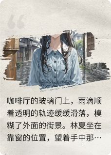 时光里的小故事