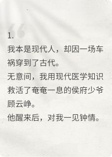 人间风月如尘土，唯有你是心上春