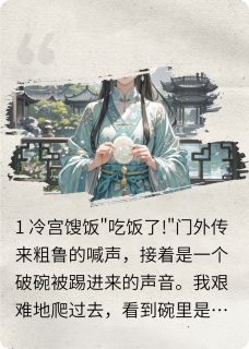 重生后远离你
