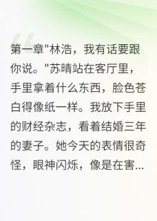 妻子设局测试我爱情结果悲剧了