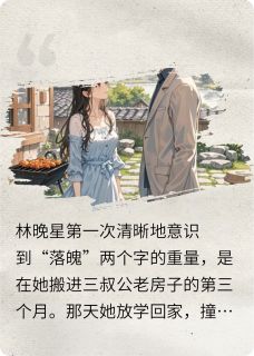 琉璃碎后，星光璀璨