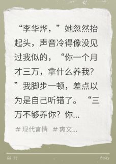 闺蜜成了我的妻，前女友哭断肠