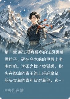 江湖几重春