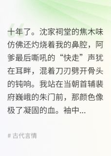 长夜烬明