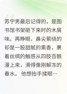 凤榻之上