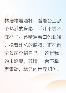 前女友摇身一变，竟是老板娘