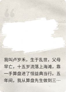 女掌柜