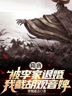 改写历史：我让李世民当弟弟