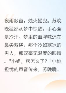重生后，冷面王爷竟是我的小奶狗