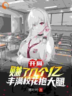 赘婿逆袭后，妻家悔不当初