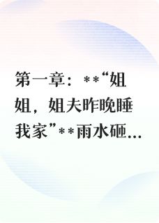 离婚后前夫求我签，我把协议烧了