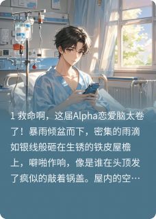 顶级欺瞒