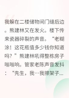 快穿任务：拆散主角的爸妈