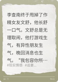分手三月，撞见她牵狗拥新欢