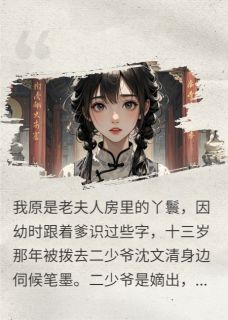 海棠春尽