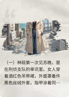 暗涌之迷情
