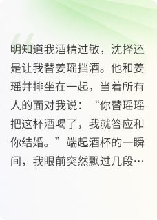 棠木择栖