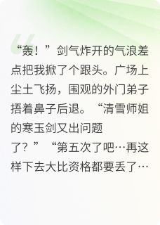 我只双修