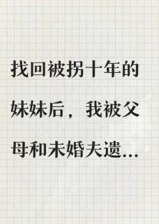 被抹去的我