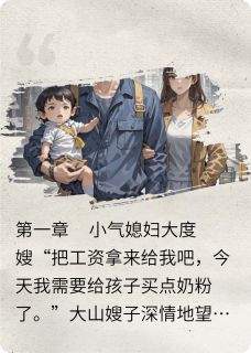 畸形恋
