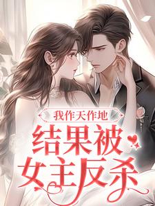七零：极品小姑子她死不悔改
