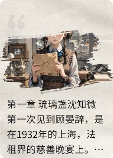 我的1932